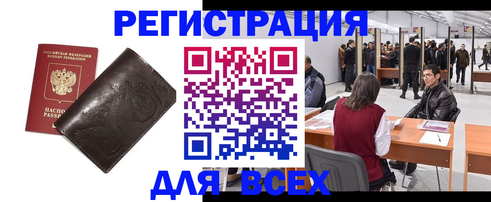 форма 3 в Горно-Алтайске